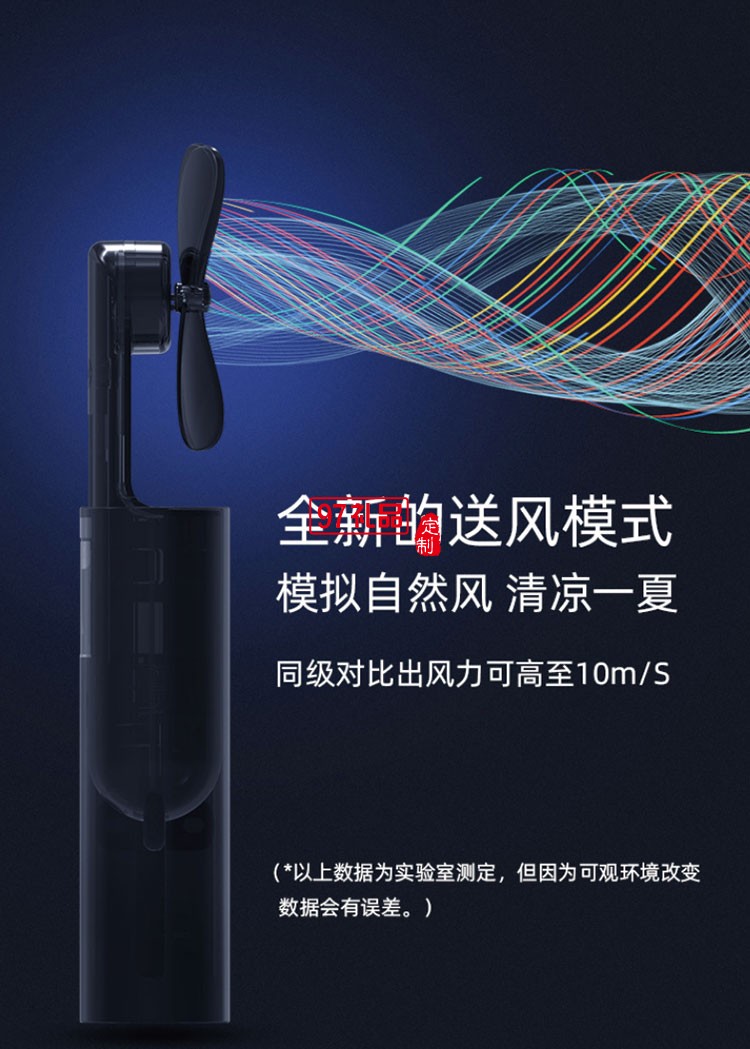 卡通伸縮多功能迷你電扇USB充電手持便攜小風扇 可定制logo 