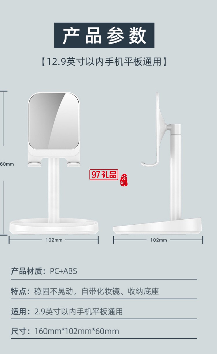 帶鏡子圓盤收納可升降調節(jié)桌面懶人伸縮通用平板手機支架