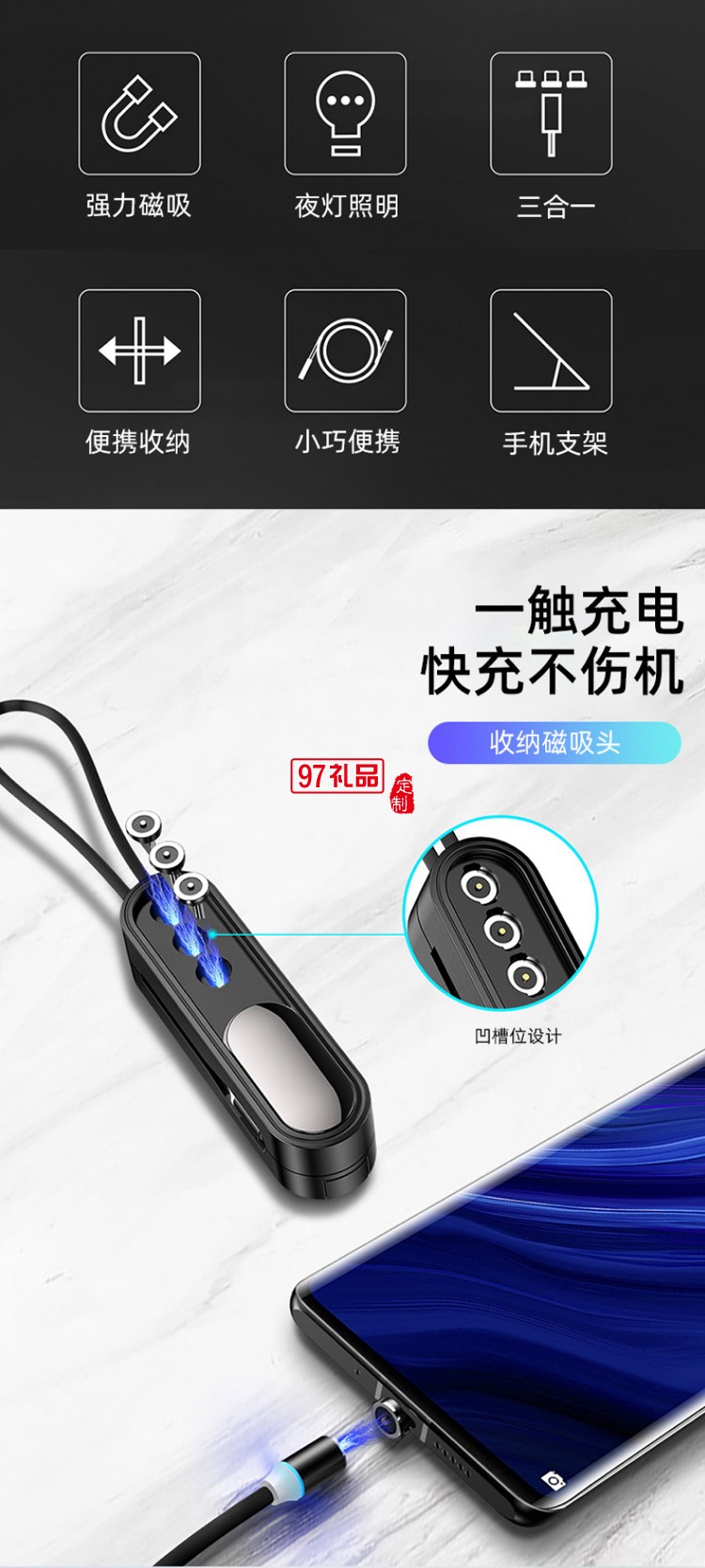 磁吸手機(jī)通用數(shù)據(jù)線一拖三適用蘋(píng)果安卓type-c磁性充電線