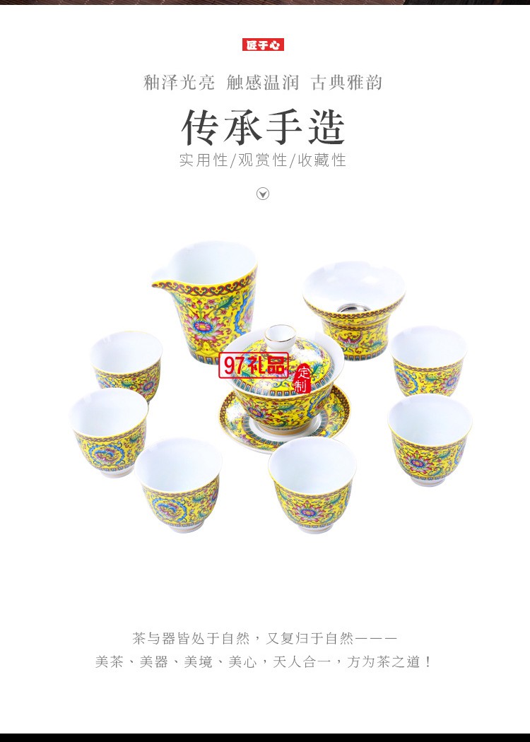 景德鎮(zhèn)琺瑯彩蓋碗茶具套裝陶瓷手工功夫茶具整套禮盒禮品定制LOGO