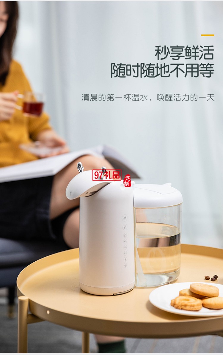 MINI即熱式飲水機3秒速熱水機