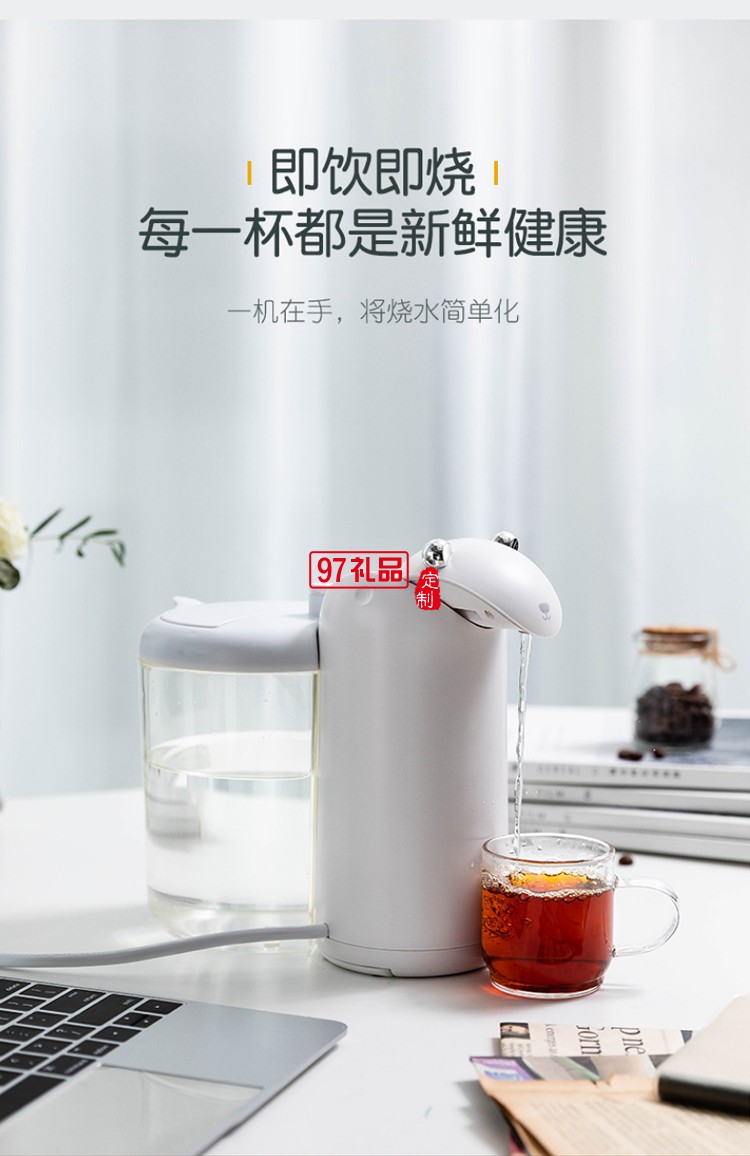 MINI即熱式飲水機3秒速熱水機