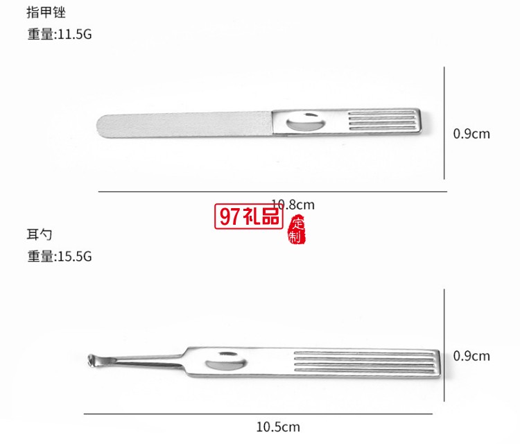 多功能不銹鋼指甲鉗套裝