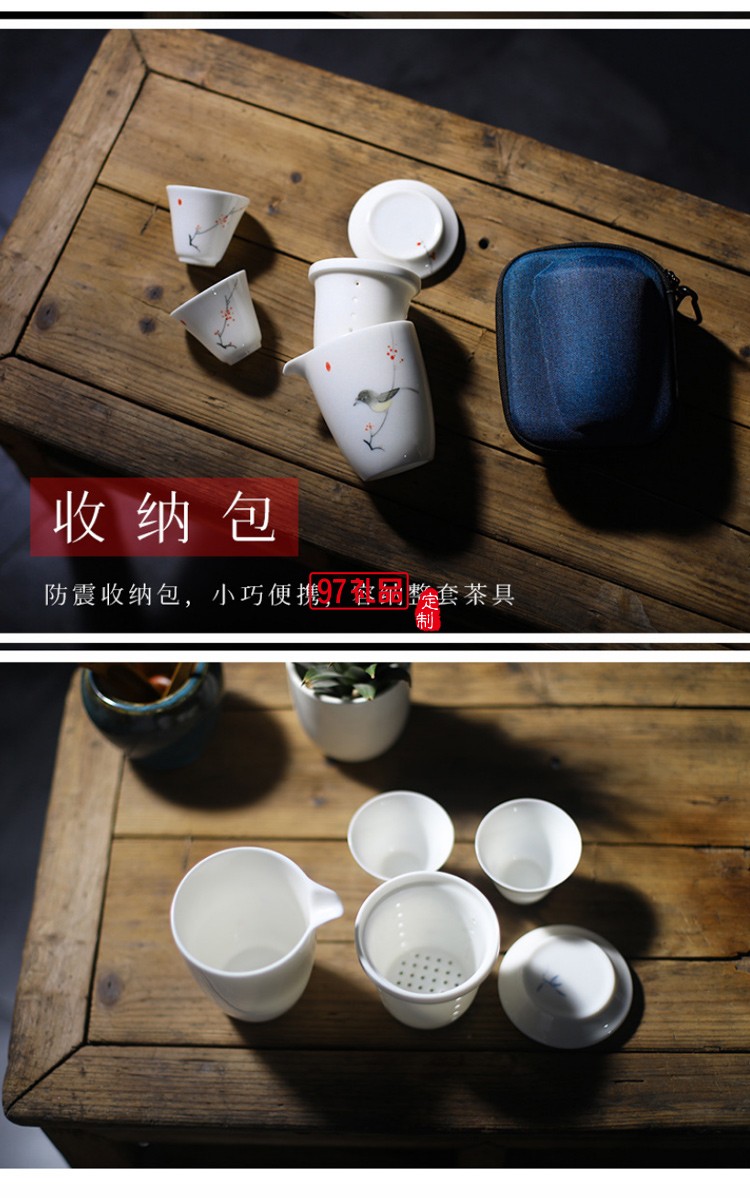 羊脂白玉便捷旅行茶具