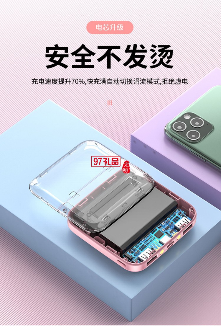 實(shí)用商務(wù)禮品套裝 充電寶10000毫安移動(dòng)電源一拖三數(shù)據(jù)線定制logo