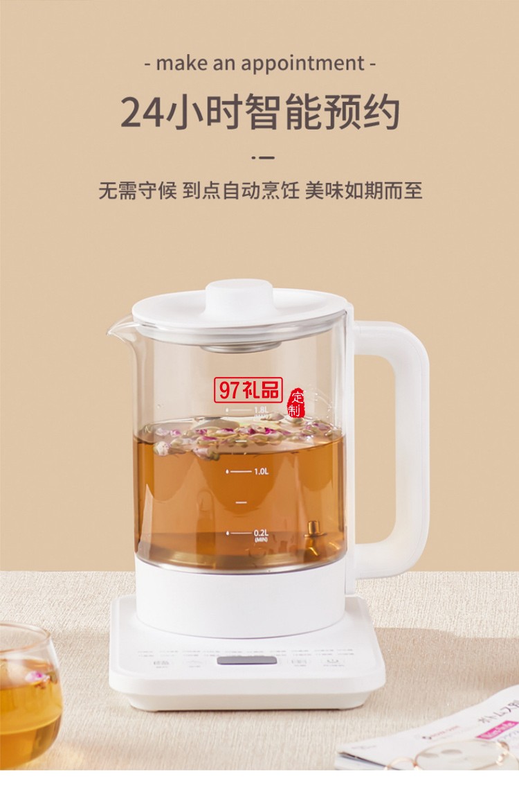 多功能如意熊養(yǎng)生壺煮茶器