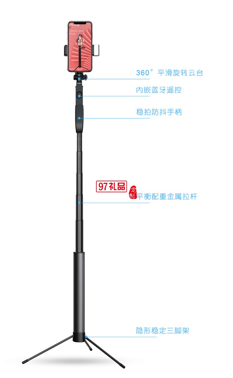 手機(jī)視頻拍攝防抖平衡自拍桿