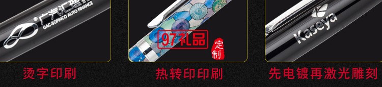 創(chuàng)意文具金屬中性筆定制logo 水筆辦公用品商務簽字筆廠家批發(fā)