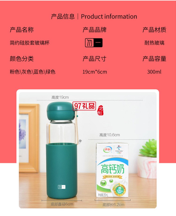 五折折疊雨傘便攜式水杯玻璃杯商務(wù)禮品套裝