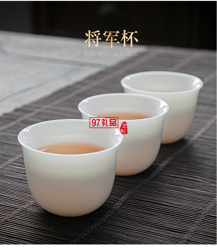 高端白瓷羊脂玉功夫茶具套裝