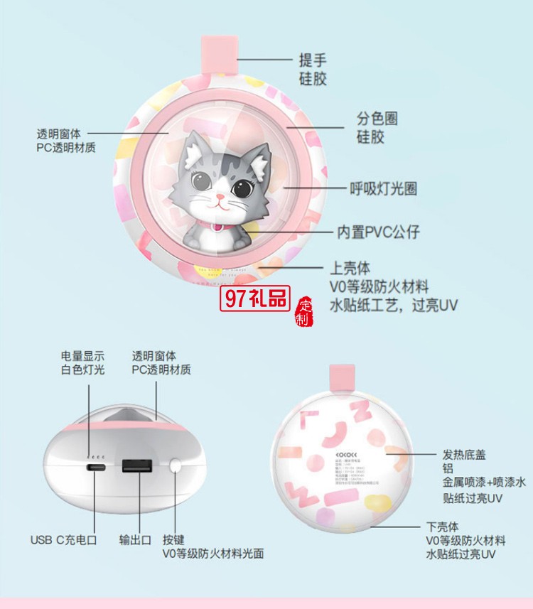 萌貓暖手寶USB創(chuàng)意貓咪移動(dòng)電源充電暖寶寶