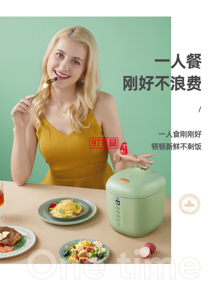 邁卡羅迷你電飯煲1.2升小電飯鍋可定制logo定制公司廣告禮品