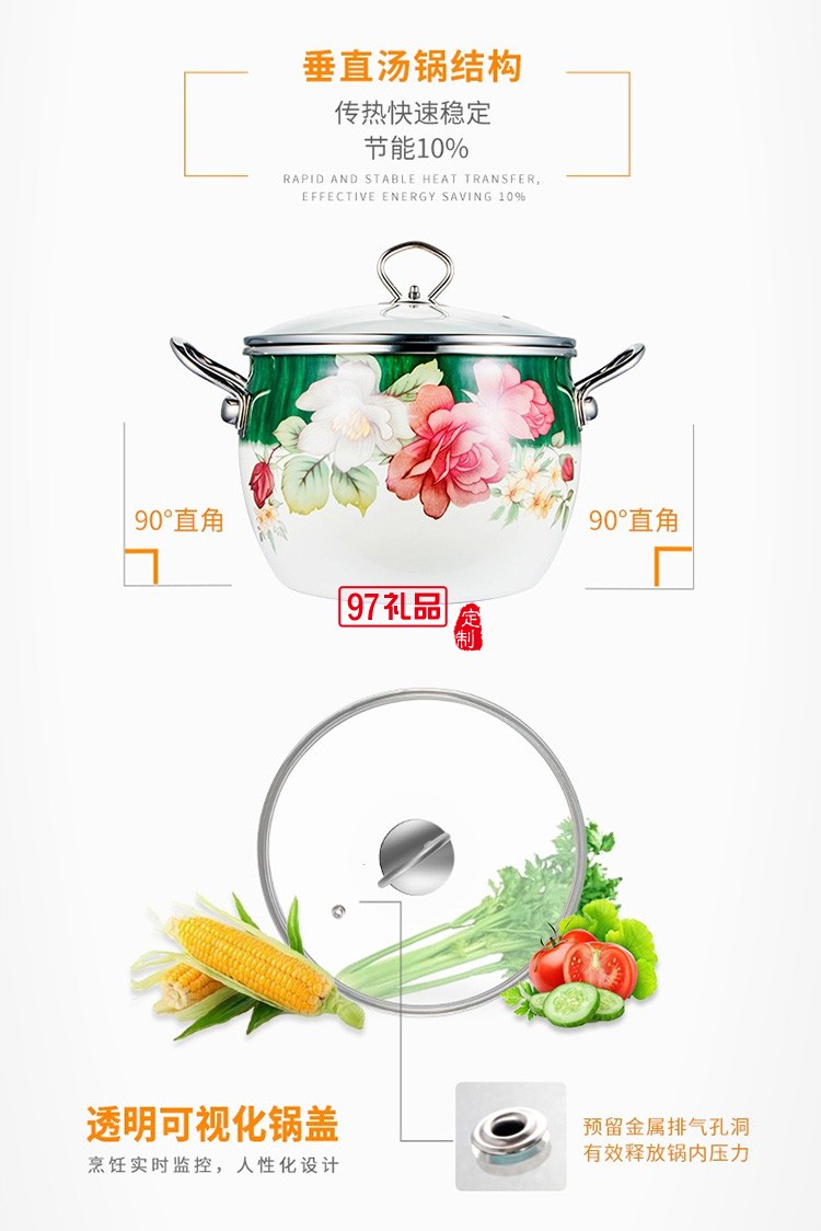 新品 新年員工禮品周年慶韓式搪瓷琺瑯湯鍋 周年慶禮品 