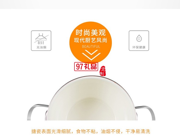 新品 新年員工禮品周年慶韓式搪瓷琺瑯湯鍋 周年慶禮品 