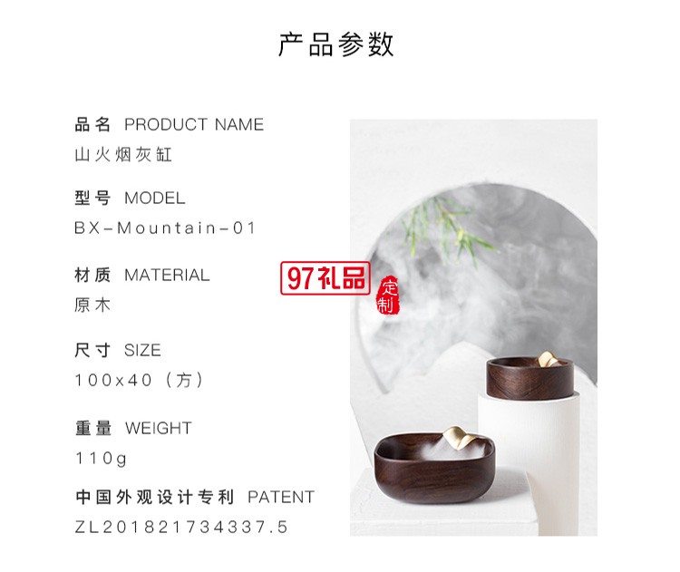 中國元素新品商務(wù)禮品煙灰缸可定制logo