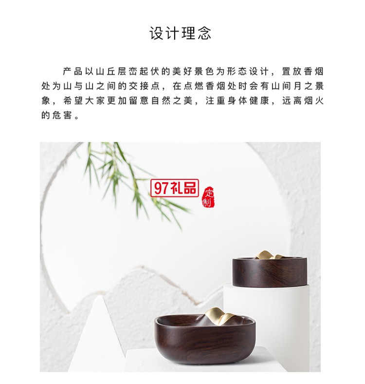 中國元素新品商務(wù)禮品煙灰缸可定制logo