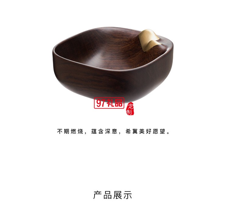 中國元素新品商務(wù)禮品煙灰缸可定制logo