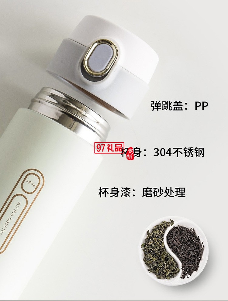 克拉彩扣精致套裝保溫杯陶瓷杯套裝商務(wù)系列l(wèi)ogo定制