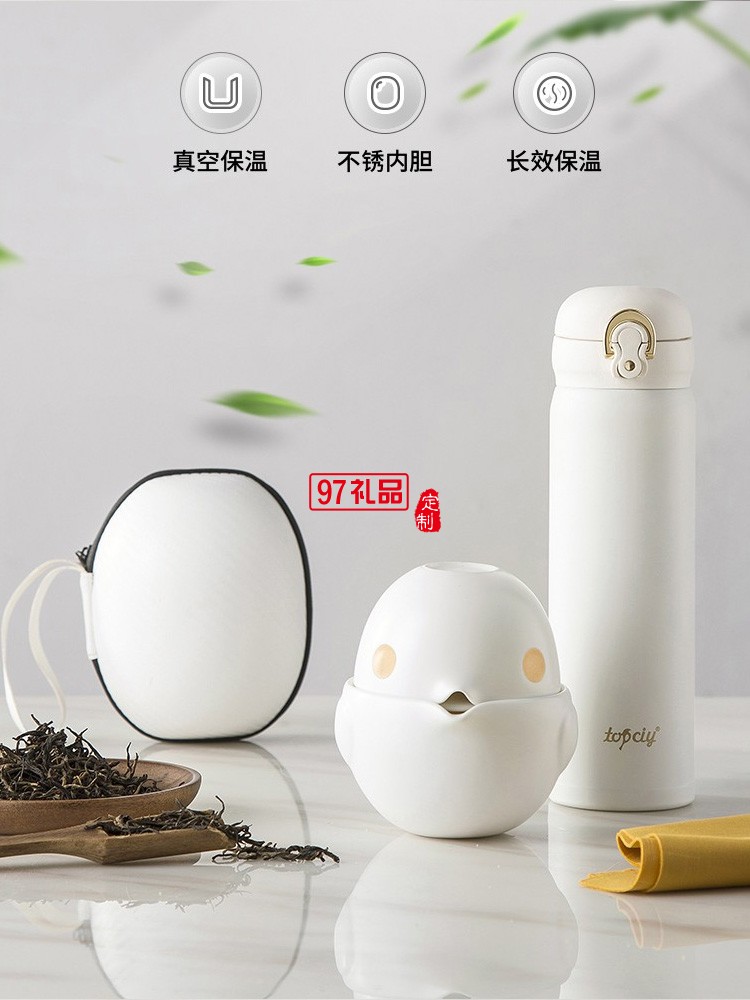 快樂旅途小鳥套裝公道杯便攜茶具套裝logo定制商務(wù)禮品