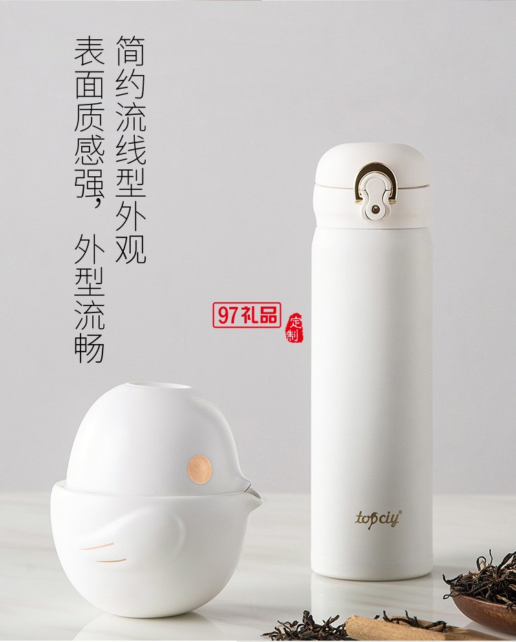 快樂旅途小鳥套裝公道杯便攜茶具套裝logo定制商務(wù)禮品