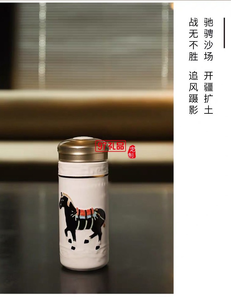 乾唐軒活瓷六朝代馬雙層350ml陶瓷杯水杯子復(fù)古鎏金彩繪隨手杯