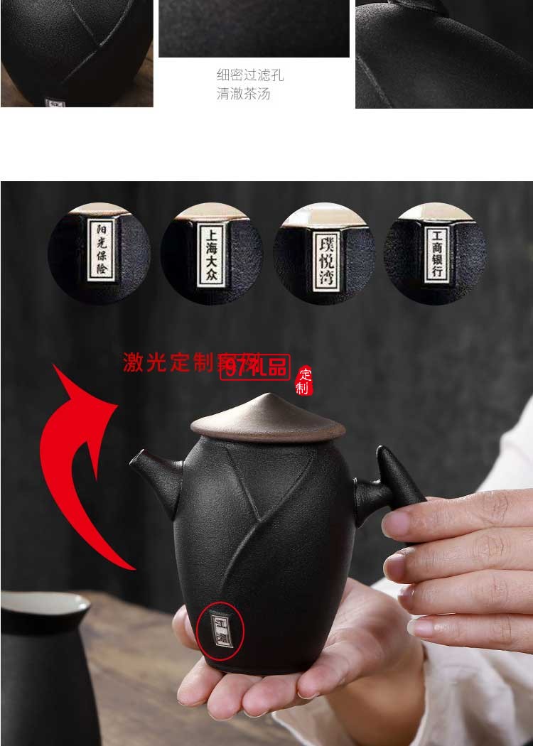 創(chuàng)意功夫茶具套裝江湖陶瓷粗陶泡茶壺家用簡約中式整套禮盒定制