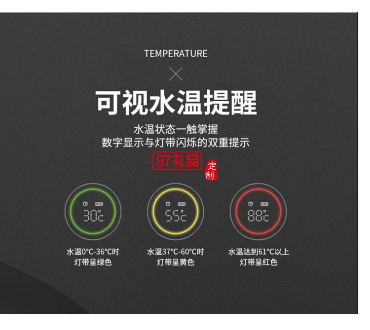 西安文理學(xué)院定制提醒喝水LCD屏水溫顯示長(zhǎng)效保溫智能水杯