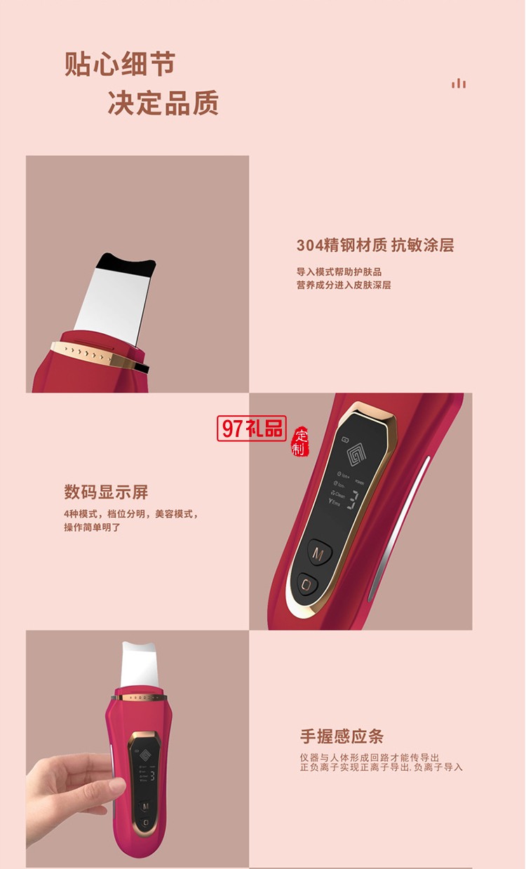 去黑頭儀鏟皮儀 超聲波鏟皮機電動 可定制logo