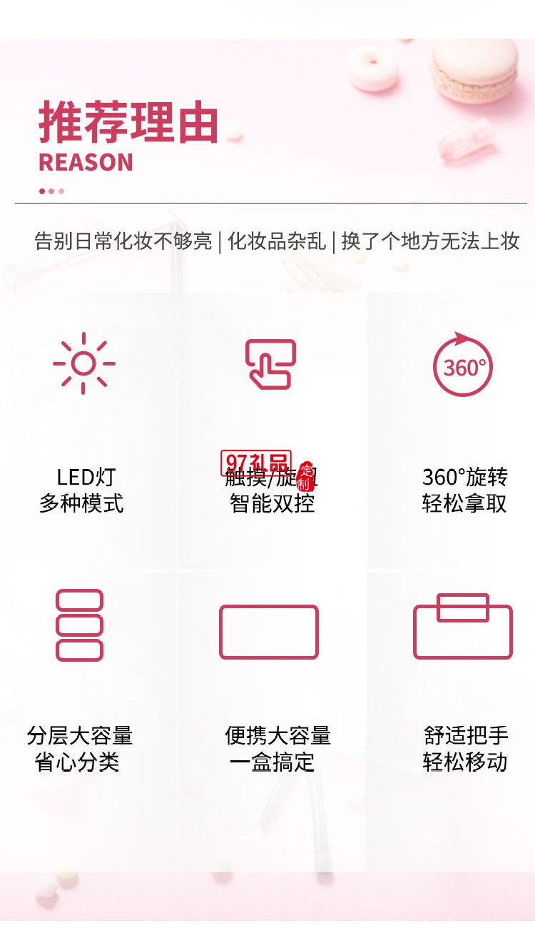 抽屜式化妝品收納盒帶LED鏡子  可定制LOGO定制公司廣告禮品