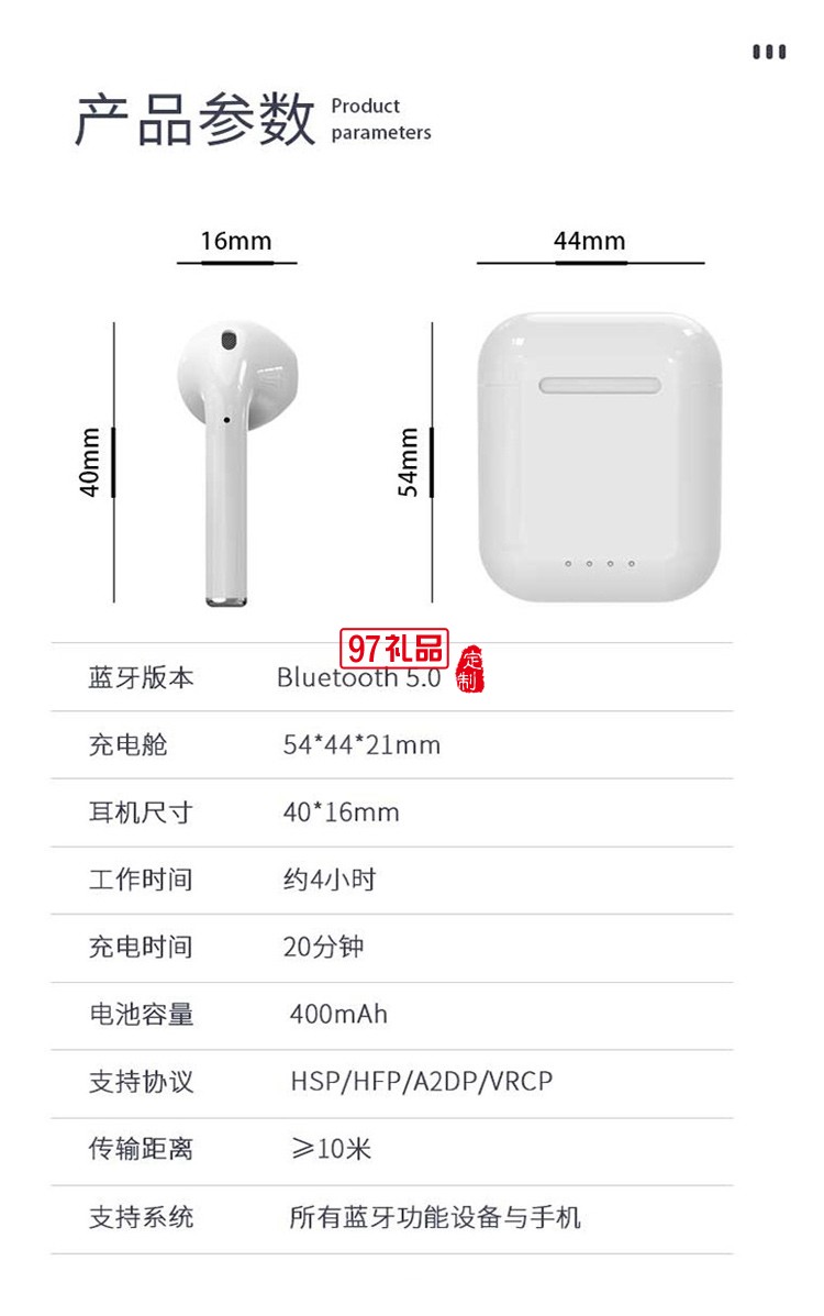 米狗無線消噪藍(lán)牙耳機(jī)