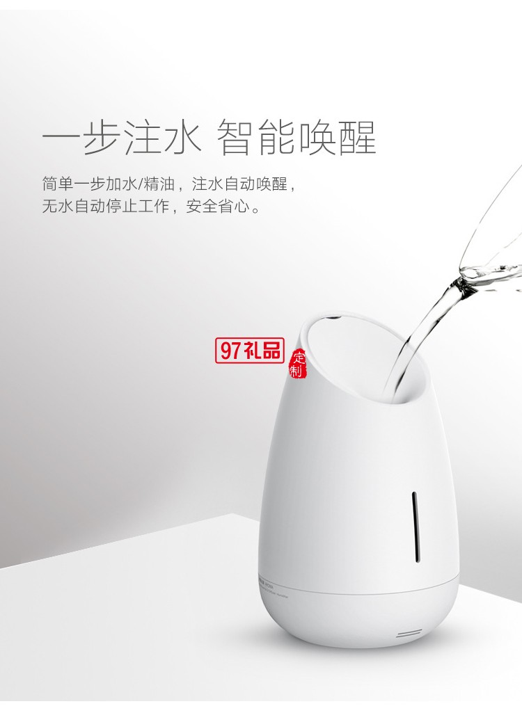 MIPOW麥泡加濕器 空氣凈化智能助眠香薰機(jī)