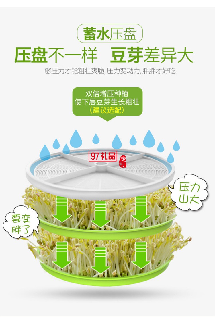 全自動大容量發(fā)豆牙菜桶