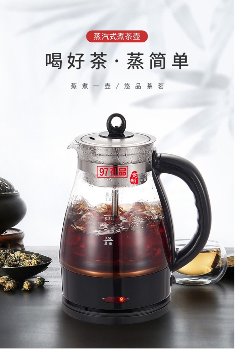 全自動(dòng)煮茶器