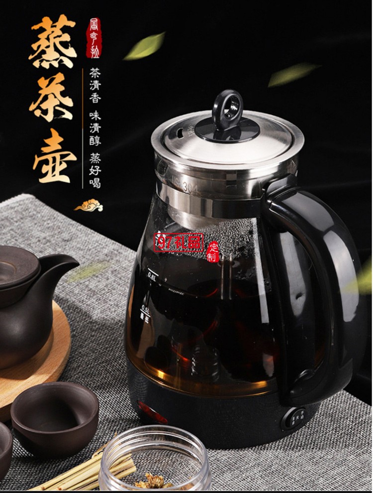 全自動(dòng)煮茶器