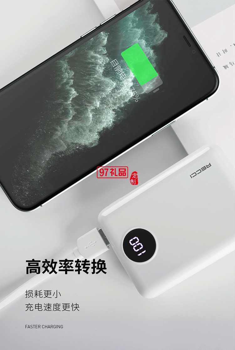 精靈移動電源數(shù)顯移動電源商務(wù)禮贈禮品可定制logo