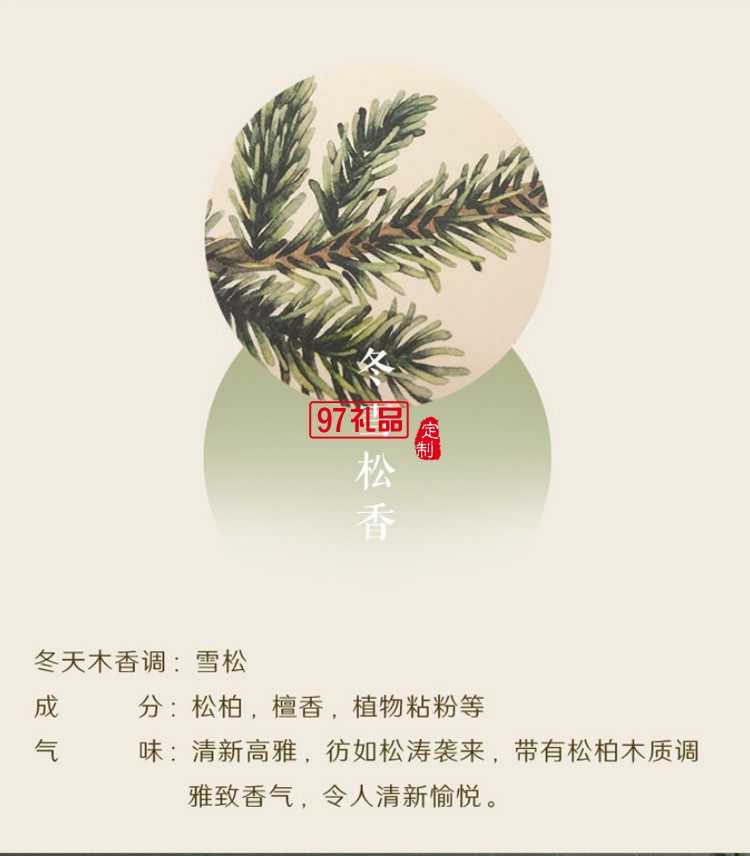 桃木創(chuàng)意線香香插套裝