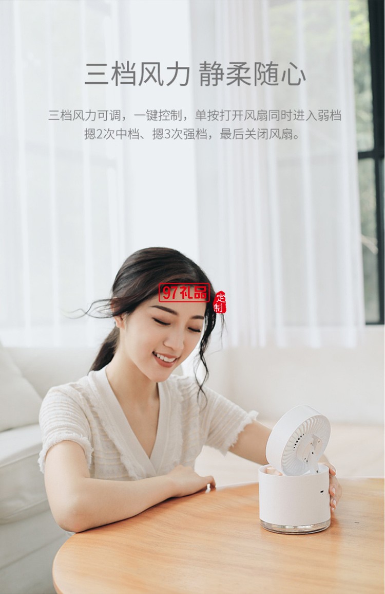 折疊噴霧風(fēng)扇新品桌面加濕靜音大容量夏季降溫補水充電風(fēng)扇