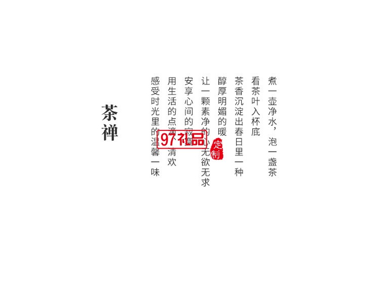 新款茶具商務(wù)禮品茶具套裝商務(wù)套裝禮品饋贈logo定制