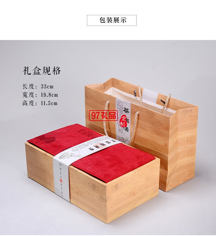 新款茶具商務(wù)禮品羊脂玉茶具套裝商務(wù)套裝禮品饋贈logo定制