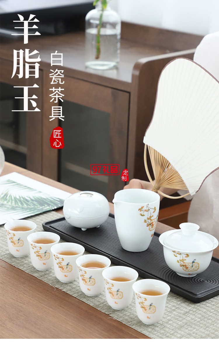 新款茶具商務(wù)禮品茶具套裝商務(wù)套裝禮品饋贈logo定制