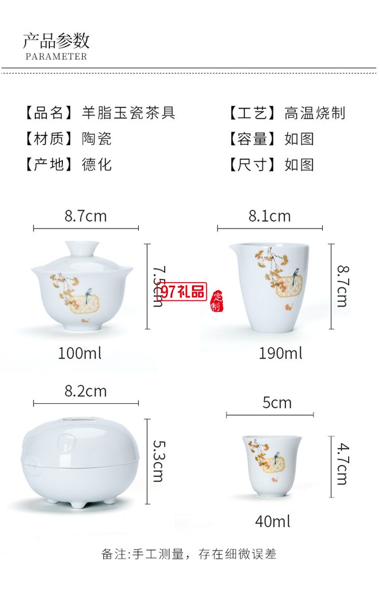 新款茶具商務(wù)禮品茶具套裝商務(wù)套裝禮品饋贈logo定制