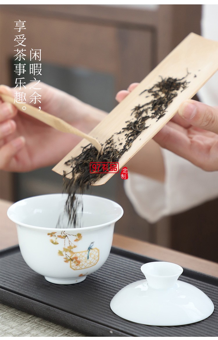 新款茶具商務(wù)禮品茶具套裝商務(wù)套裝禮品饋贈logo定制