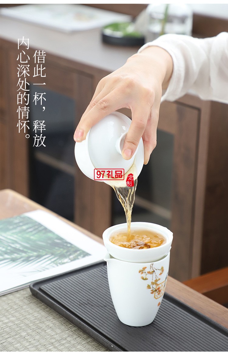 新款茶具商務(wù)禮品茶具套裝商務(wù)套裝禮品饋贈logo定制