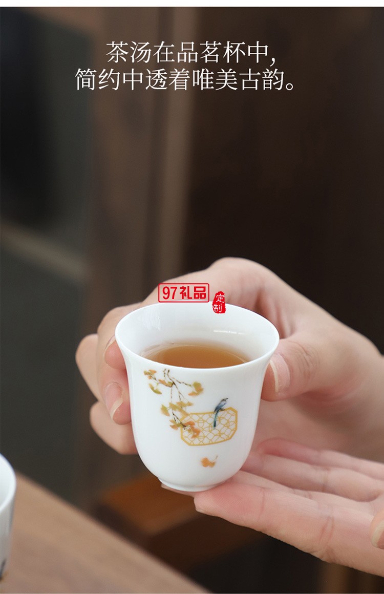 新款茶具商務(wù)禮品茶具套裝商務(wù)套裝禮品饋贈logo定制