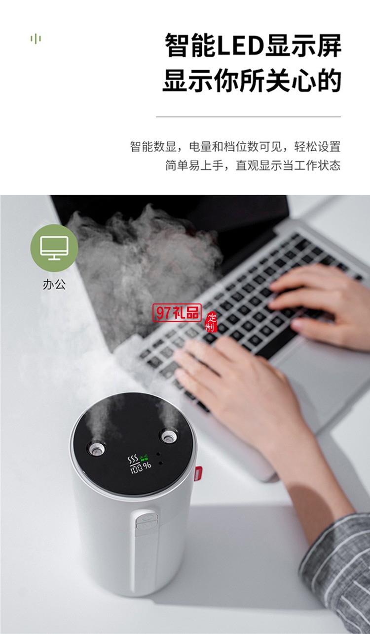 dolby定制智能小加濕器 雙噴大霧量智能顯屏手感應(yīng)調(diào)節(jié)噴霧風(fēng)扇