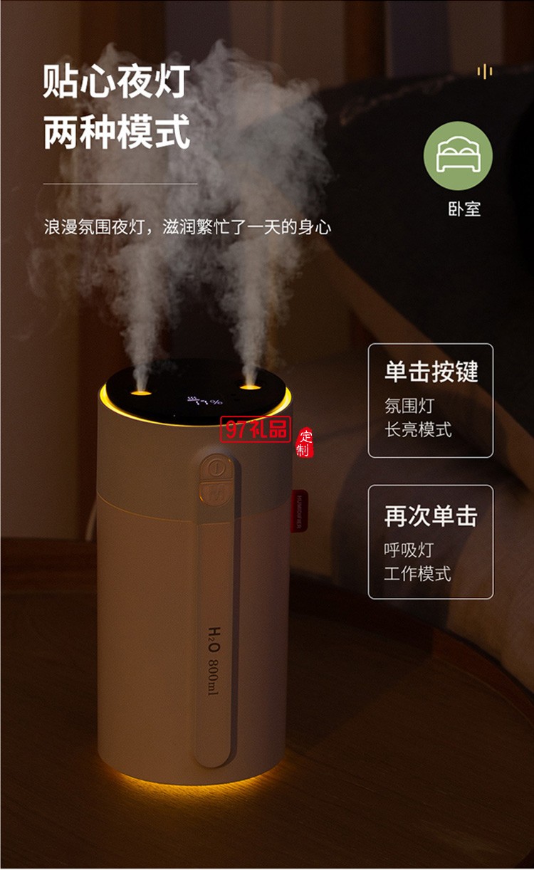 dolby定制智能小加濕器 雙噴大霧量智能顯屏手感應(yīng)調(diào)節(jié)噴霧風(fēng)扇