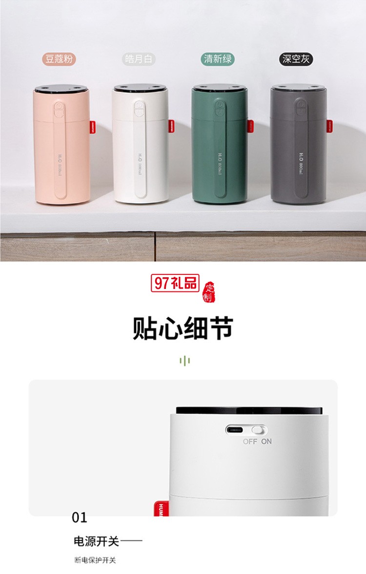 dolby定制智能小加濕器 雙噴大霧量智能顯屏手感應(yīng)調(diào)節(jié)噴霧風(fēng)扇