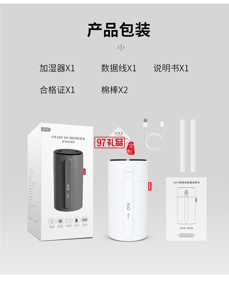 dolby定制智能小加濕器 雙噴大霧量智能顯屏手感應(yīng)調(diào)節(jié)噴霧風(fēng)扇