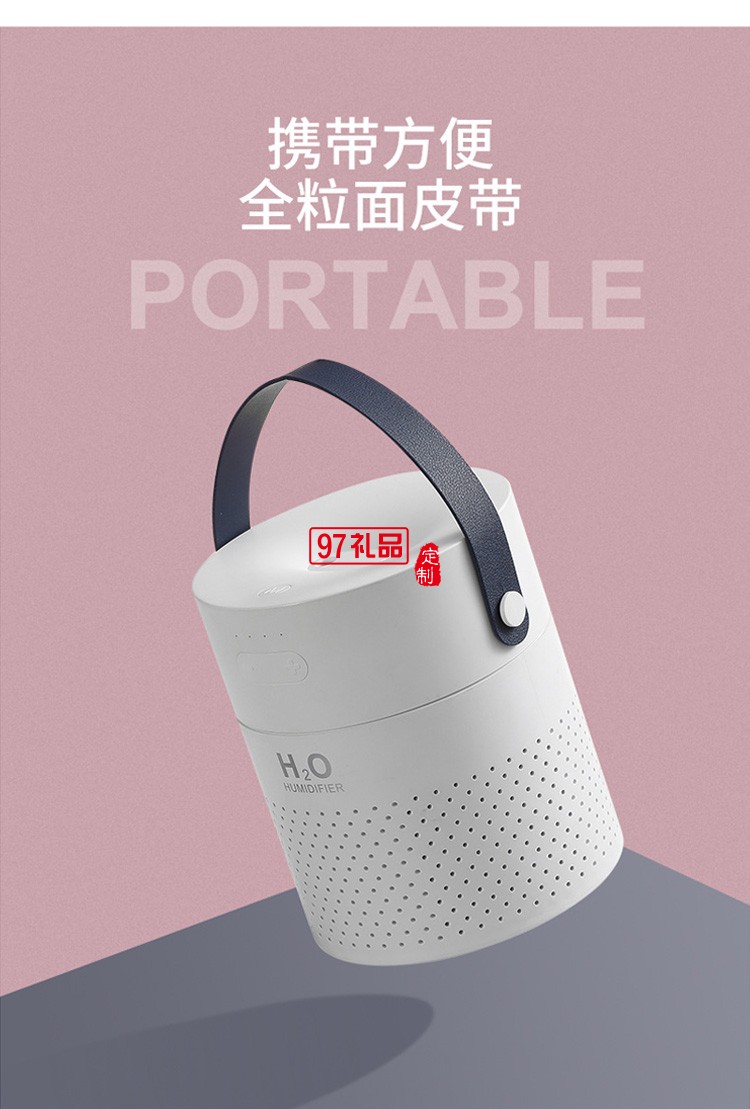 創(chuàng)意新品雙噴加濕器大容量1.1L內(nèi)置電池充電款家用凈化器