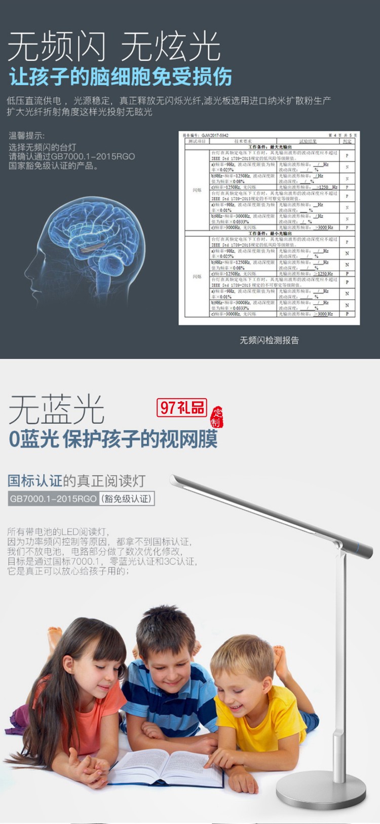 i-mu/幻響小L護(hù)眼臺(tái)燈LED抗藍(lán)光書桌兒童學(xué)習(xí)讀書閱讀臥室床頭燈